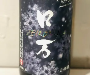 ロ万 ZEROMAN