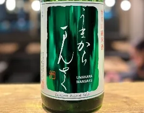 【秋田】うまからまんさく 旨辛口純米酒