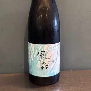 風の森 奈々露657