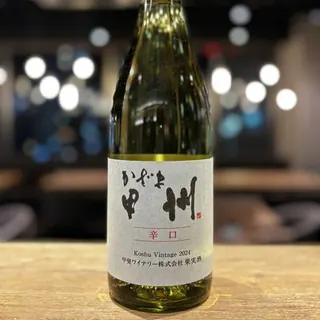 【白】【グラス90ml】【ボトル】かざま甲州 辛口
