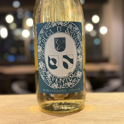 【白/グラス】アルガーノ ヴェント