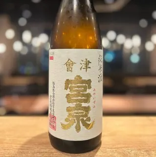 會津宮泉 純米酒