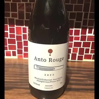 (赤)Anto Rouge グラス