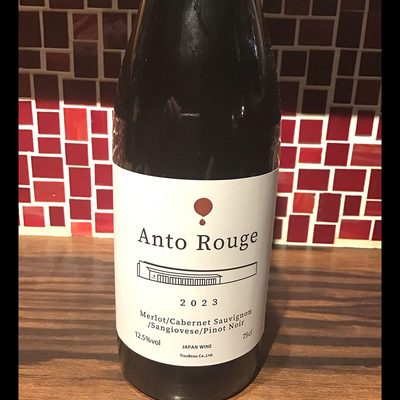 (赤)Anto Rouge グラス