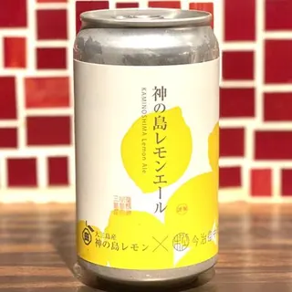 神の島レモンエール