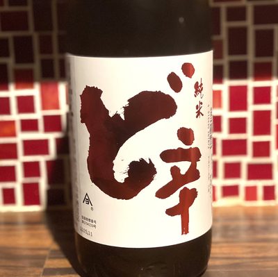 ど辛 純米酒