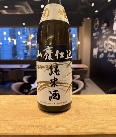 【石川】 菊姫 山廃純米酒