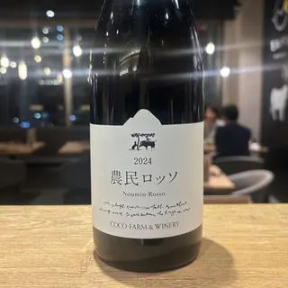 【赤】【ボトル】農民ロッソ