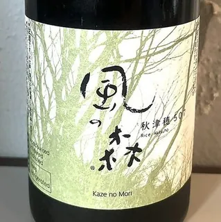 秋津穂507