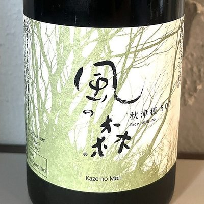 秋津穂507