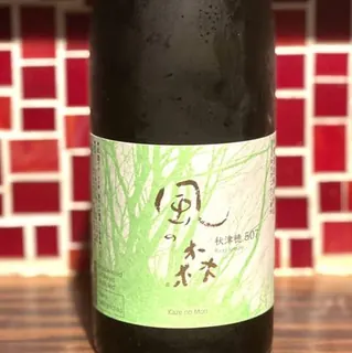 秋津穂507