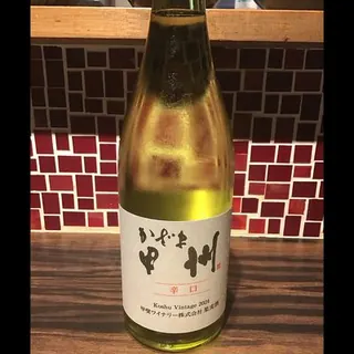 (白)かざま甲州 辛口 グラス白