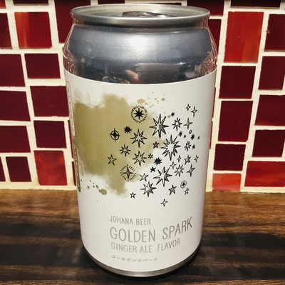 城端麦酒 GOLDEN SPARK