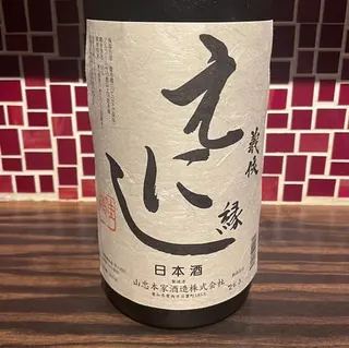 義侠えにし 特別純米