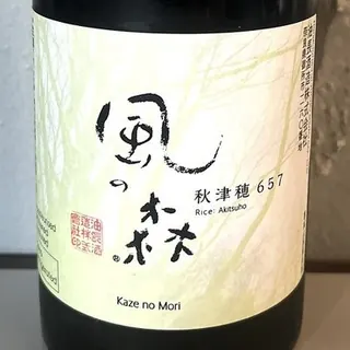 秋津穂657