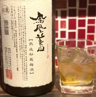 鳳凰美田 梅