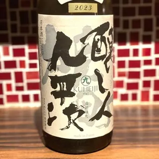 九平次 SAUVAGE