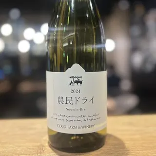 【白】【ボトル】農民ドライ