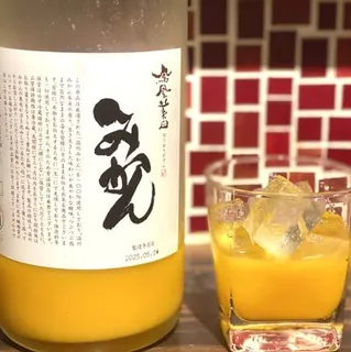 鳳凰美田 みかん