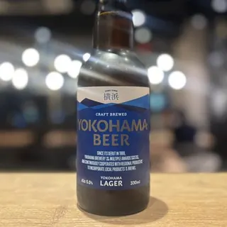 【横浜ビール】ラガー