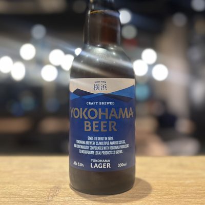 【横浜ビール】ラガー